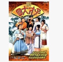 Disc player DVD (gold-loaded four talents) Zhang Jiahui Ouyang Zhenhua 52-episode 3 discs (bilingual)