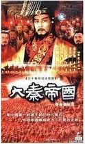 Disc player DVD (Great Qin Empire (Qin Shi Imperial Secret History)) Ko Shixun Tong Ang Xiaozao 30 Set of 5 Disc