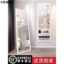 Whole body floor dressing mirror home bedroom student dormitory girl wall hanging paste three-dimensional fitting low price ins