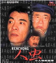 Supporting the DVD Man of the Words Liu Wei Li Ding Li Chengru 21 Set 3 Dish