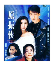 Support DVD Yuan Zheng Man Dawn Li Jiaxin 20 episodes 3 dishes (bilingual)