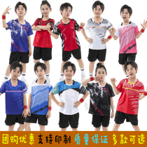 Childrens table tennis clothes boys girls primary and secondary school students training short sleeves set badminton suit breathable quick dry custom