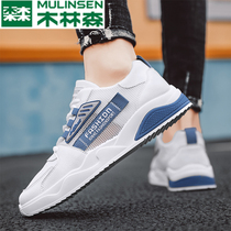  Mulinsen shoes mens trendy shoes 2021 new flat shoes summer breathable casual leather shoes spring and autumn sports shoes