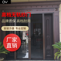 Customized household high-grade aluminum alloy non-perforated trackless invisible folding telescopic push-pull removable and washable anti-mosquito yarn door