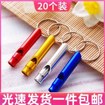 Outdoor camping survival whistle keychain Metal travel portable life-saving training whistle Referee whistle Childrens high frequency whistle