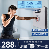Sandbags and sandbags boxing training equipment fitness home wall target punching boxing force measurement children professional boxing target