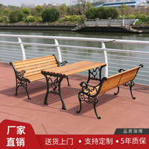 Park chair Outdoor bench Anti-corrosion solid wood leisure chair Community garden square chair Wrought iron outdoor row chair bench