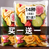 Mixed mixed mixed mixed mixed fruit and vegetable dried dried dried fruit and vegetable dried fruit and vegetable dried fruit