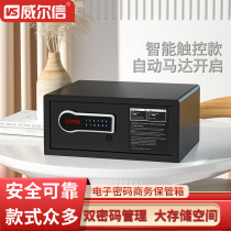 Hotel safe Home small mini Office password smart safe deposit box can be fixed all steel invisible anti-theft into the wall wardrobe 14 inch laptop hotel room exit safe