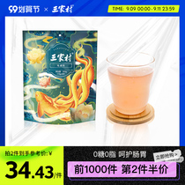 Sanjiacun ancient method lotus root powder pure lotus root powder Hangzhou specialty products sugar-free and no added lotus root soup meal breakfast small bag