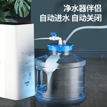 Tea set bucket automatic water purifier bucket with floating ball control water kung fu tea pure mineral spring bucket water storage bucket