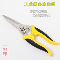 Scissors Industrial special manual scissors multi-function electrical steel aluminum gusset scissors iron strong keel integrated ceiling