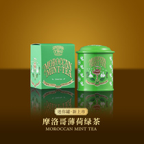 TWG Tea Moroccan mint green Tea mini can Singapore imported Tea with hand-to-hand ceremony Tea
