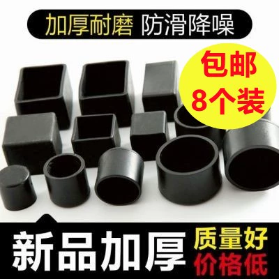 Износостойкие носки, защитный чехол для школьников, нескользящий коврик, увеличенная толщина