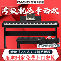 Casio Electric Piano EP-S120 Professional Adult Children Beginner 88 Key Weight Hammer Electronic Digital Piano Portable