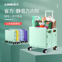 Luhe vegetable shopping cart small pull car Home portable folding shopping cart trailer pull goods to buy food express artifact