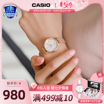 Casio watch female sheen small gold watch niche light luxury womens summer simple fashion temperament 4539 4540