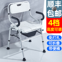 Elderly Disabled Patients Toilet toilet for elderly pregnant women Bath Stool Seat Poo chairs Home Mobile folding