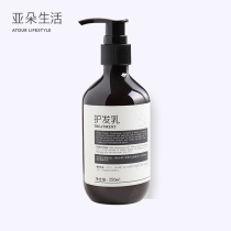 Yaduo Life) Hotel Same-style Body Research Institute Materia Medica Essence Conditioner Repair Smooth and Improve Misty Hair Mask