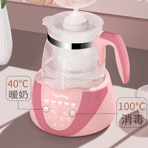 Household constant temperature milk mixer baby heat preservation smart milk warm milk warm milk hot water artifact hot milk electric kettle