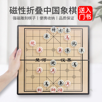 Fragrant color Chinese magnetic chess folding board Student children magnet magnetic chess portable home set