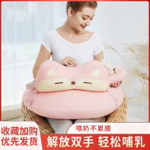 Fragrant color feeding artifact nursing pillow waist protection baby newborn baby anti-spitting confinement supplies lying on the bed chair holder