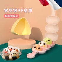 Magic kitchen childrens rice Rock Ball mold baby rice artifact rock triangle Japanese sushi household tools