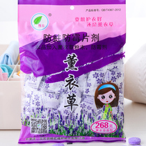 Insect repellent mothballs Anti-cockroach pills Indoor insect control Lavender fragrance long-lasting household wardrobe mildew artifact