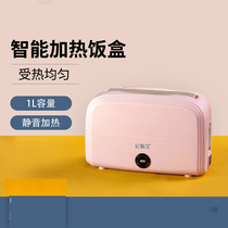 Electric lunch box lunch heated steamed rice hot rice insulation portable office worker tropical rice artifact