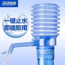 Water pressure device Hand pressure household bottled water Mineral water manual suction device Water dispenser press device Automatic pumping device