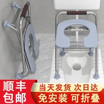 Elderly toilet chair home mobile toilet foldable chair elderly toilet stool stool pregnant woman toilet