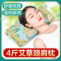 Wormwood pillow pure moxa single help sleep cervical spine wormwood leaf pillow velvet pillow cervical Palace pillow coarse cloth