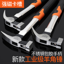 Clamb hammer woodworking Special Steel Hammer household hammer hardware tool site nail hammer industrial hammer pull nail