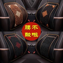 Car big waist cushion back Office seat back cushion waist pillow Truck car big waist cushion wooden bead waist cushion