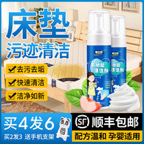 Wash the mattress cleaner artifact cleaning Simmons to remove stains dry cleaning yellowing quilt cover yellow