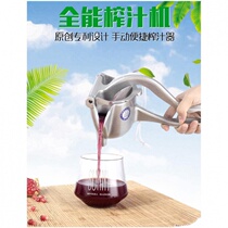 Juicer manual fruit squeeze household lemon juicer artifact ginger juice squeezer portable orange juice squeezer