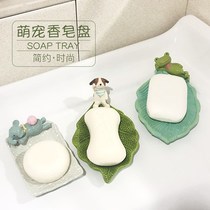 Animal new soap dish personality drain soap tray toilet bathroom cute cartoon small childrens soap box homestay