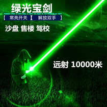 Construction Site laser pointer Marine laser light strong laser flashlight single word laser flashlight simple children super far star watching pen