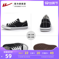 Huili official flagship store canvas shoes summer new breathable casual board shoes thin low-help couple student trendy shoes