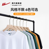 Short sleeve T-shirt men summer new front shoulder collar loose and pure white and blouse underwear men and women