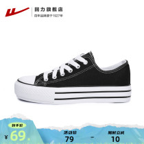 Baili flagship store thin canvas shoes in 2022 new pine shoes thick soles and high female shoes cloth shoes