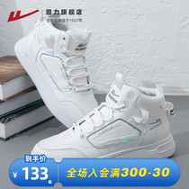 Back Force Little White Shoes Men Shoes 2022 Summer New Wave Shoes 100 Hitch Sneakers Men Casual Shoes Son High Helper Shoes
