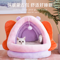 Cats nest four seasons universal cat bed semi-enclosed house kittens winter warm removable and washable kennel pet supplies