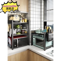 Kitchen multi-function microwave oven one-piece telescopic shelf Double storage countertop Household oven rice cooker shelf