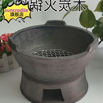 Carbon stove Hong Kong type charcoal hot pot pot edge stove black sand stove small carbon stove old clay household indoor barbecue stove