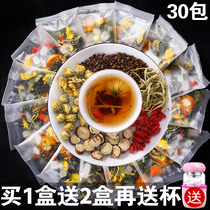 Chrysanthemum wolfberry Cassia tea burdock root clear liver clear eyes raise liver tea clear fire reduce liver fire clear liver tea official