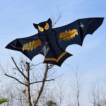 Bat big kite personality funny giant Weifang professional kite Childrens adult super large breeze easy-to-fly kite