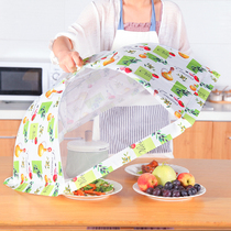 Food cover table cover foldable household large anti-fly cover vegetable cover leftover cover food cover leftover artifact net cover