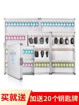 Key box management box wall-mounted real estate intermediary key cabinet management cabinet password key storage box box wall