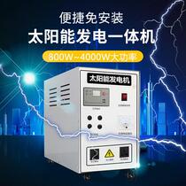 Wind power generators Home 220v panels Full scenery complementary solar power generation system 5000W